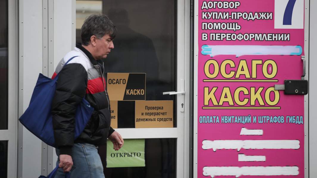 оформление