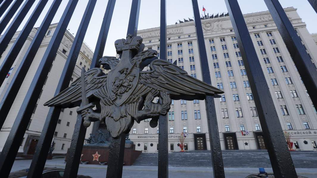 Министерство Обороны РФ