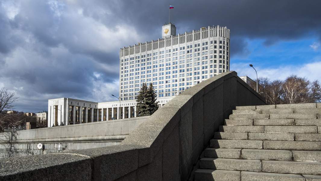 Здание Правительства РФ