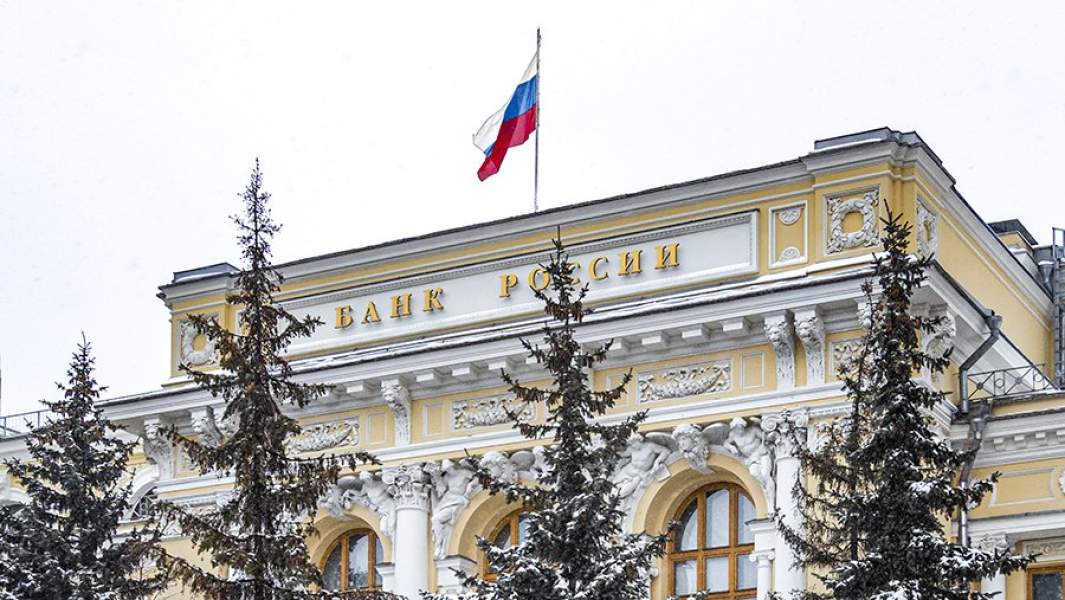 Здание Центрального Банка РФ