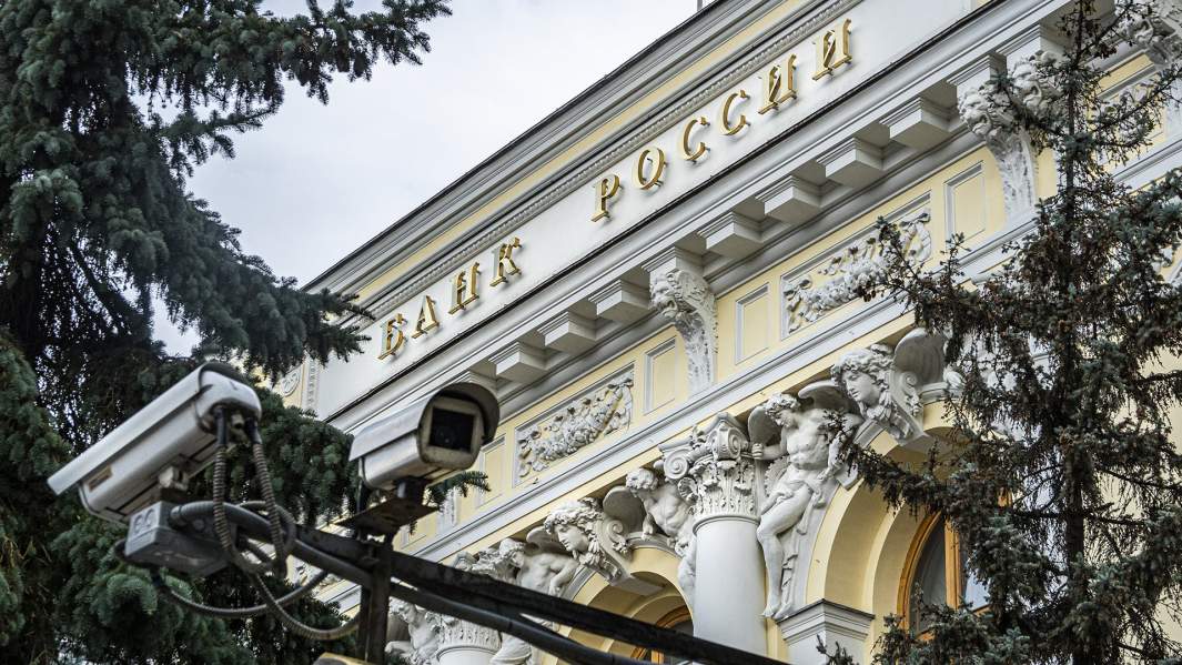 Банк России 