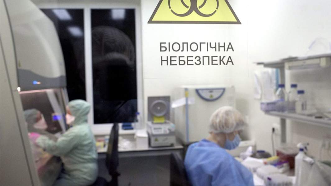 небезопасно