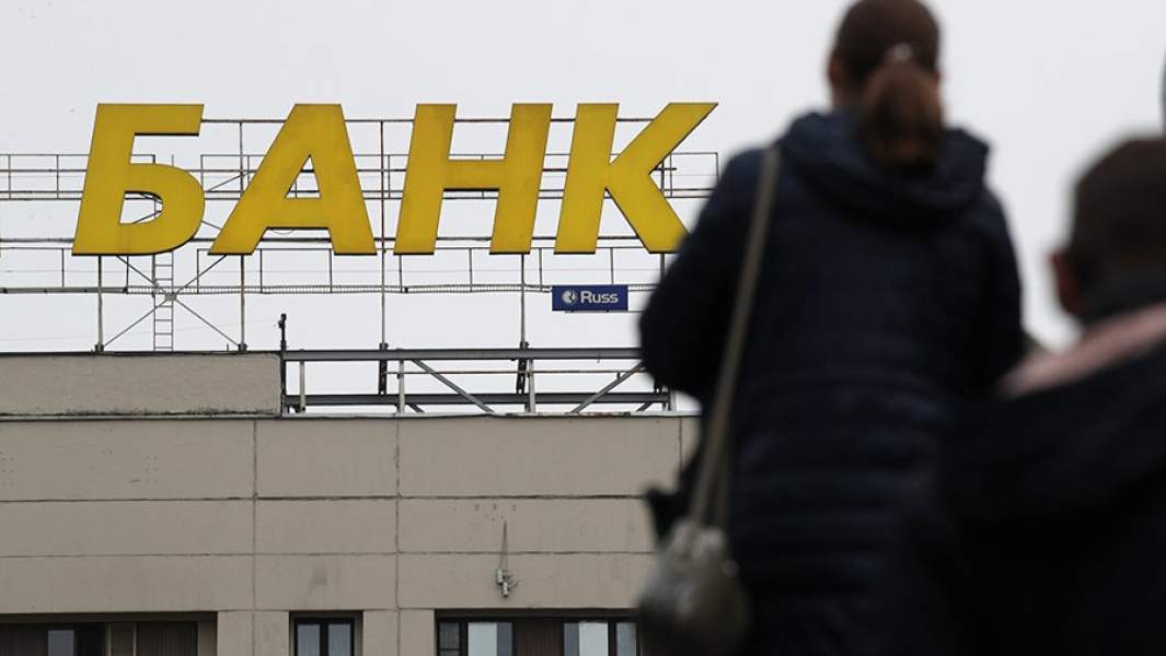 Вывеска банка