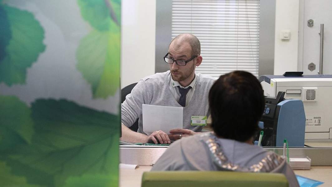 клиент банк