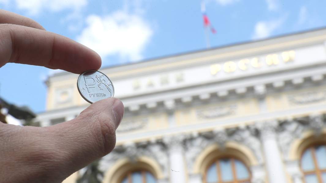 рубль цб