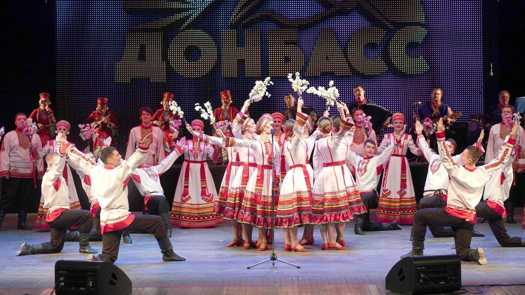 ансамбль донбасс