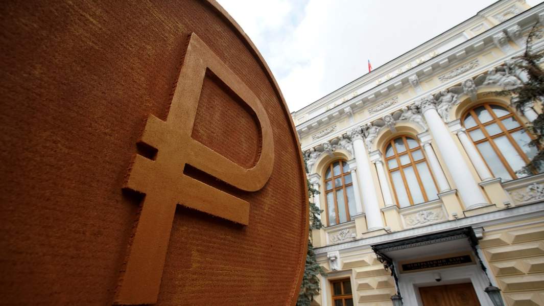 банк цб рубль