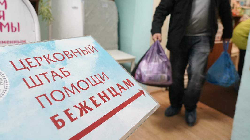 Церковный штаб помощи беженцам
