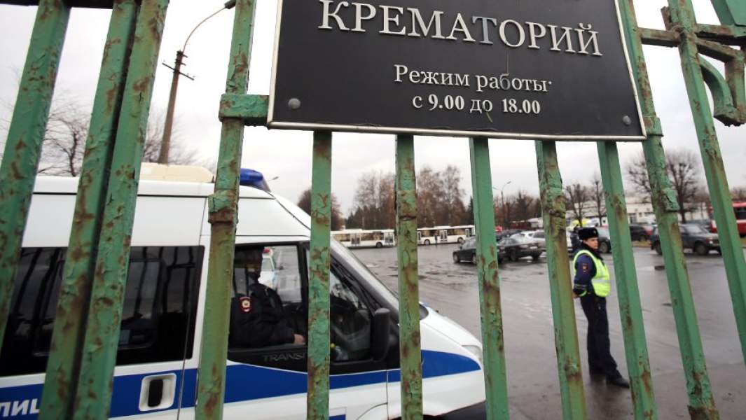 крематорий