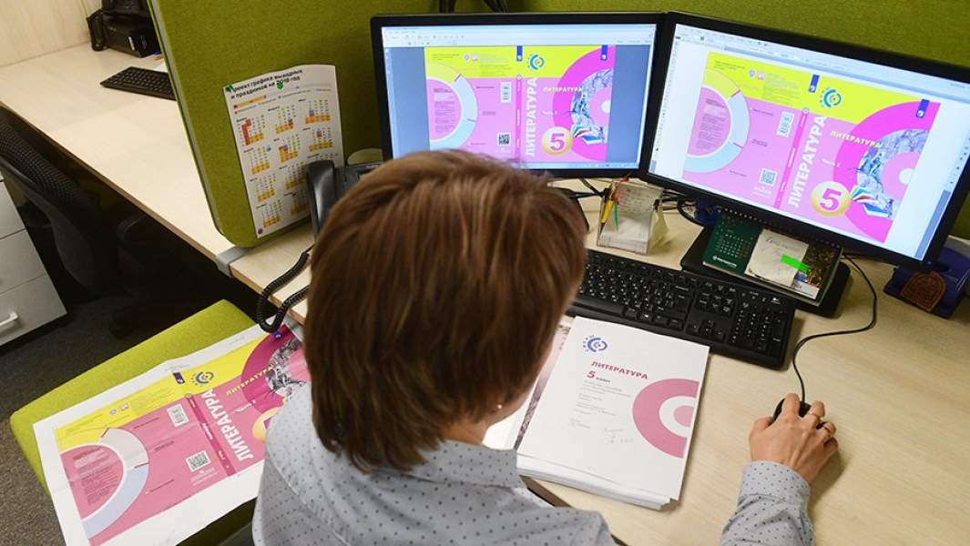 издательство