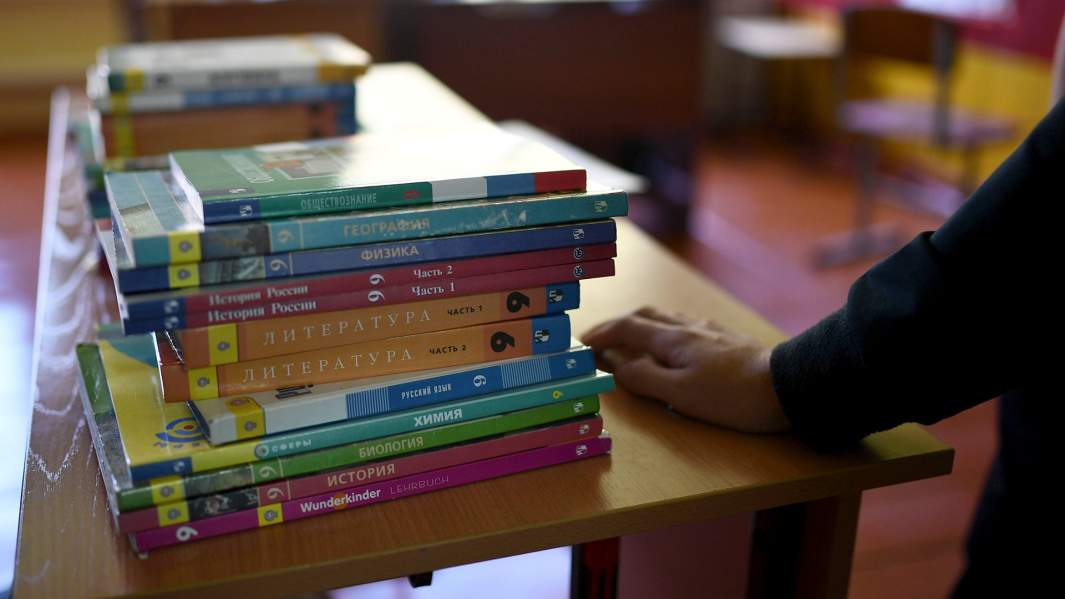 учебники школа