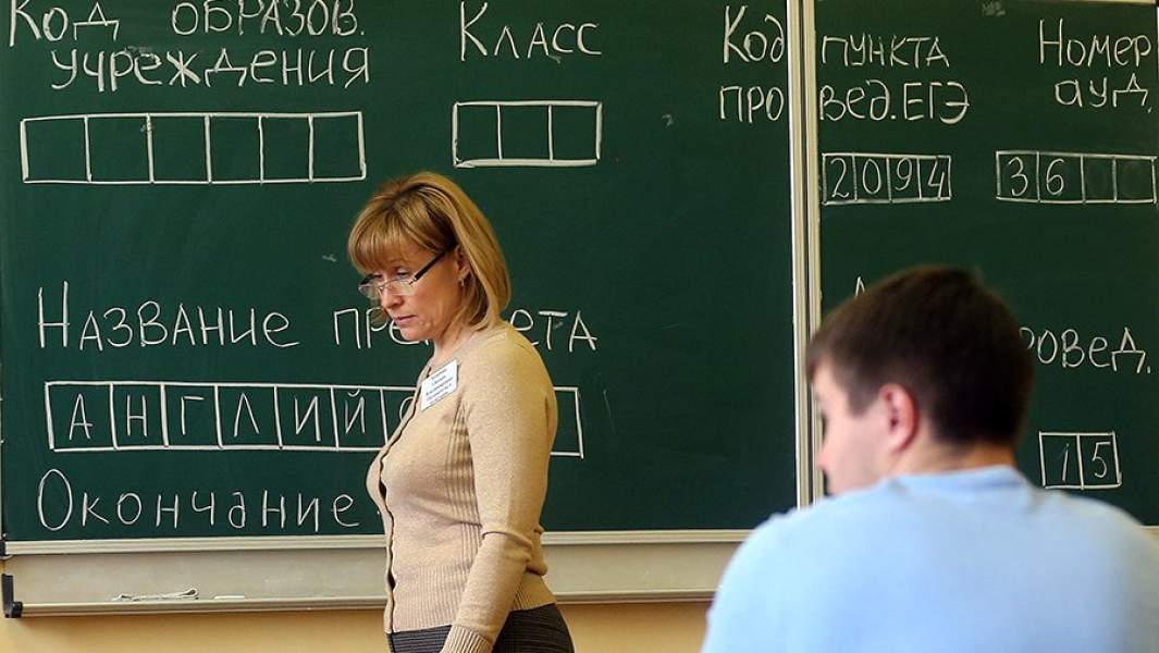 Учитель перед началом досрочной сдачи единого государственного экзамена (ЕГЭ) по английскому языку в одной из школ