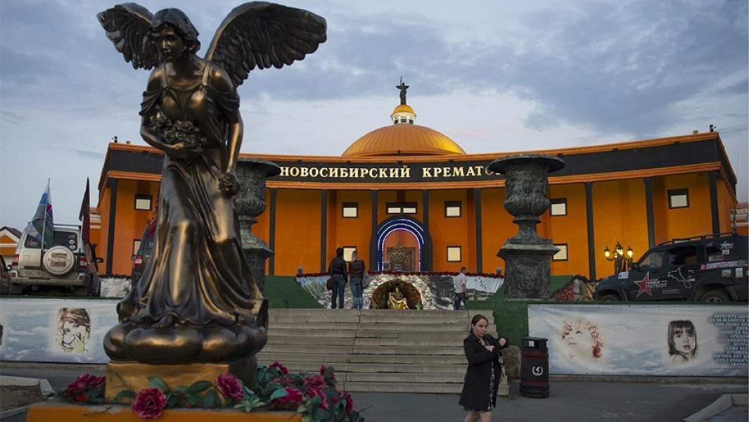 Крематорий что это
