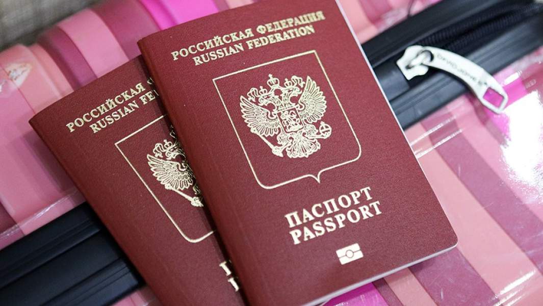 загранпаспорт