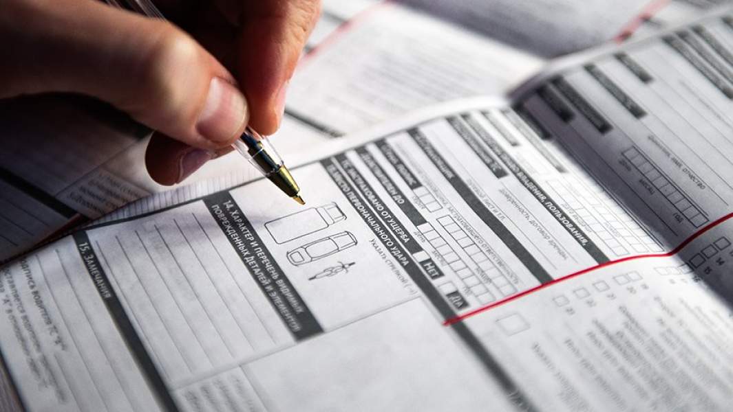 Бланк извещение о дорожно-транспортном происшествии