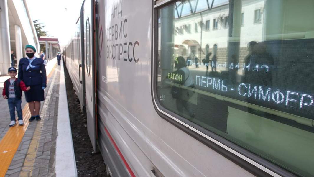 Поезд Пермь-Симферополь на перроне железнодорожного вокзала