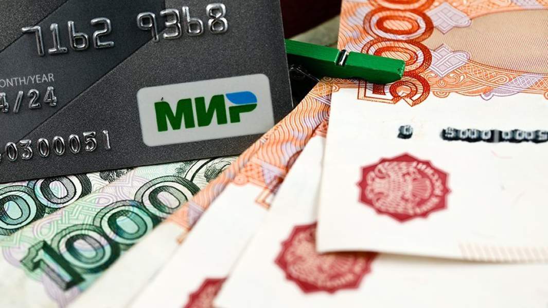 Банковская карта национальной платежной системы МИР и рубли