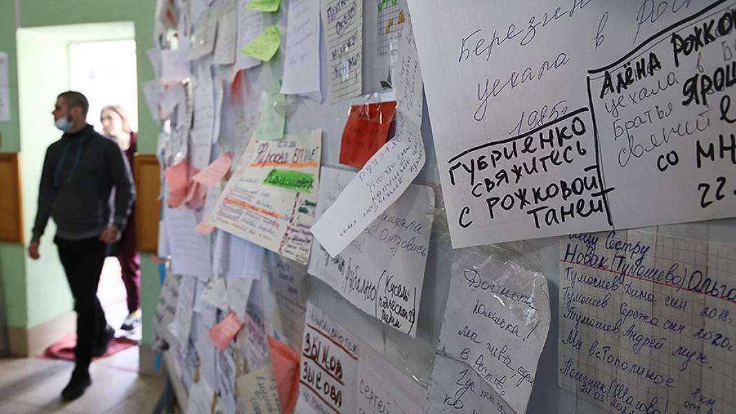 пункт размещения беженцев