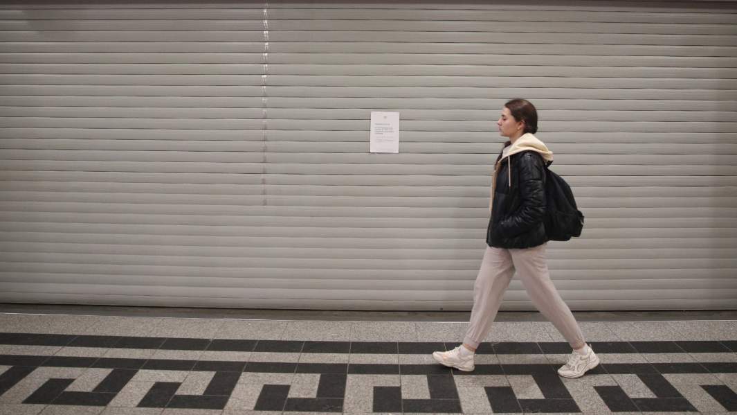 Торговый центр