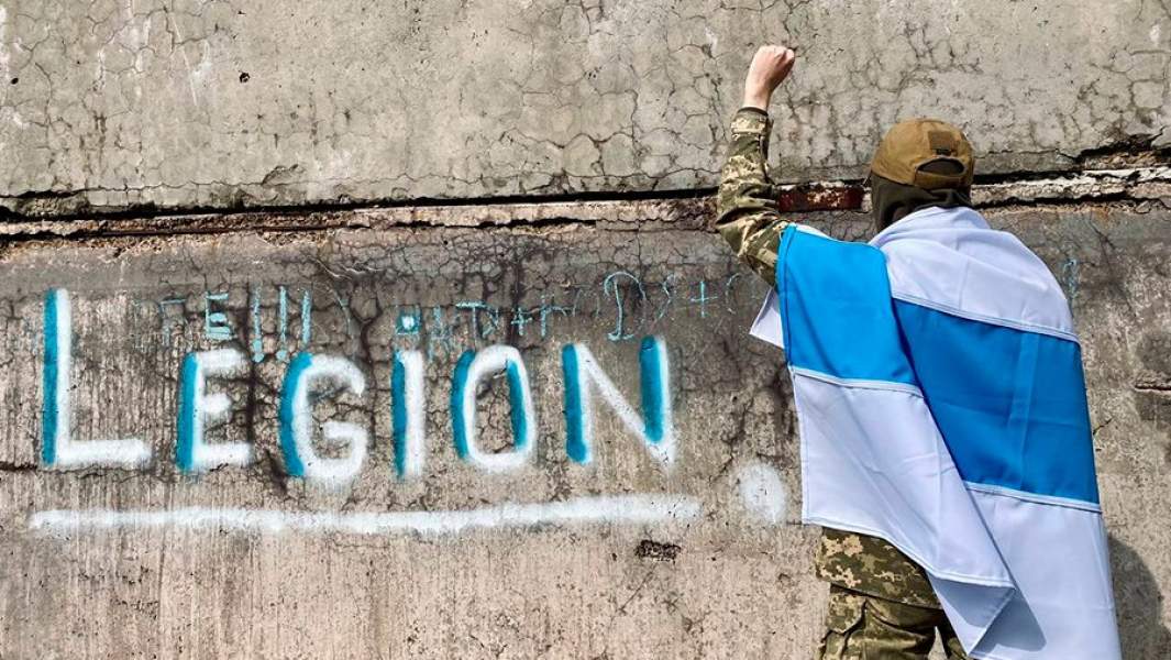 Легион «Свобода России»