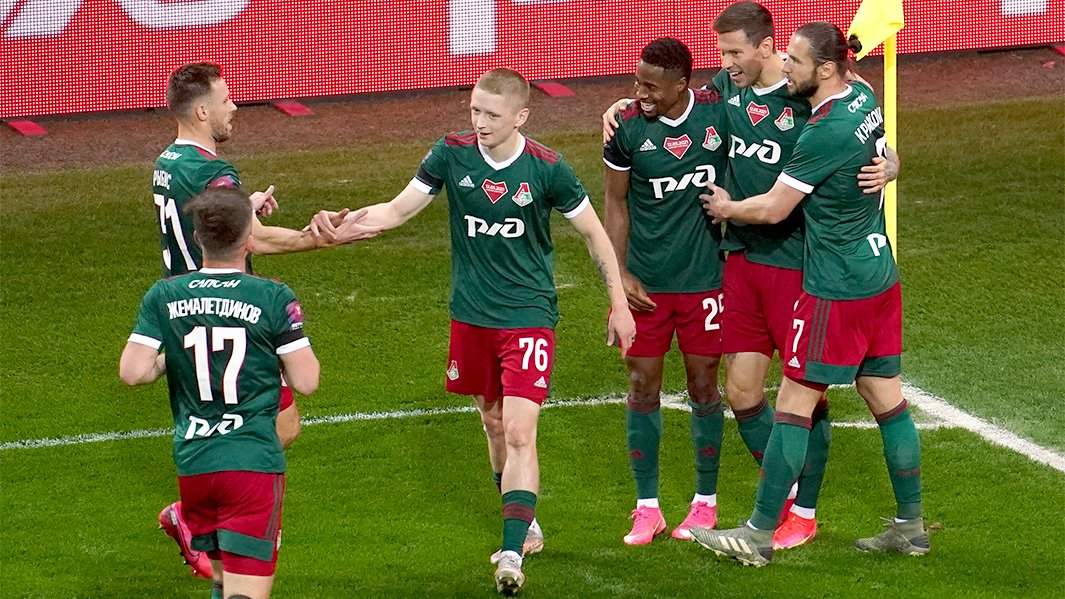 современный