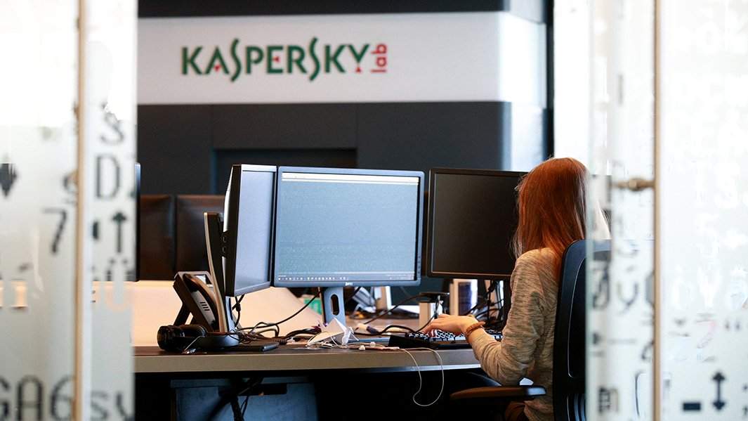 касперский лаборатория