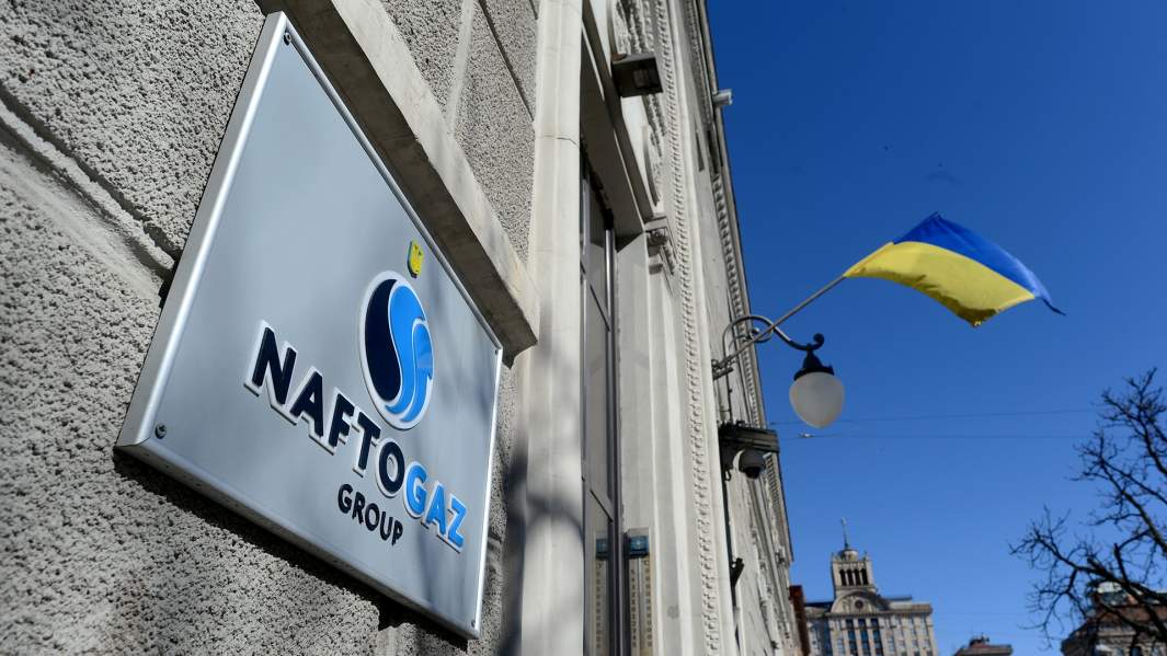 нафтогаз украина