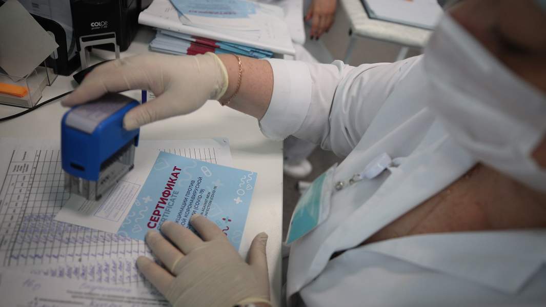 Оформление сертификата COVID-19 