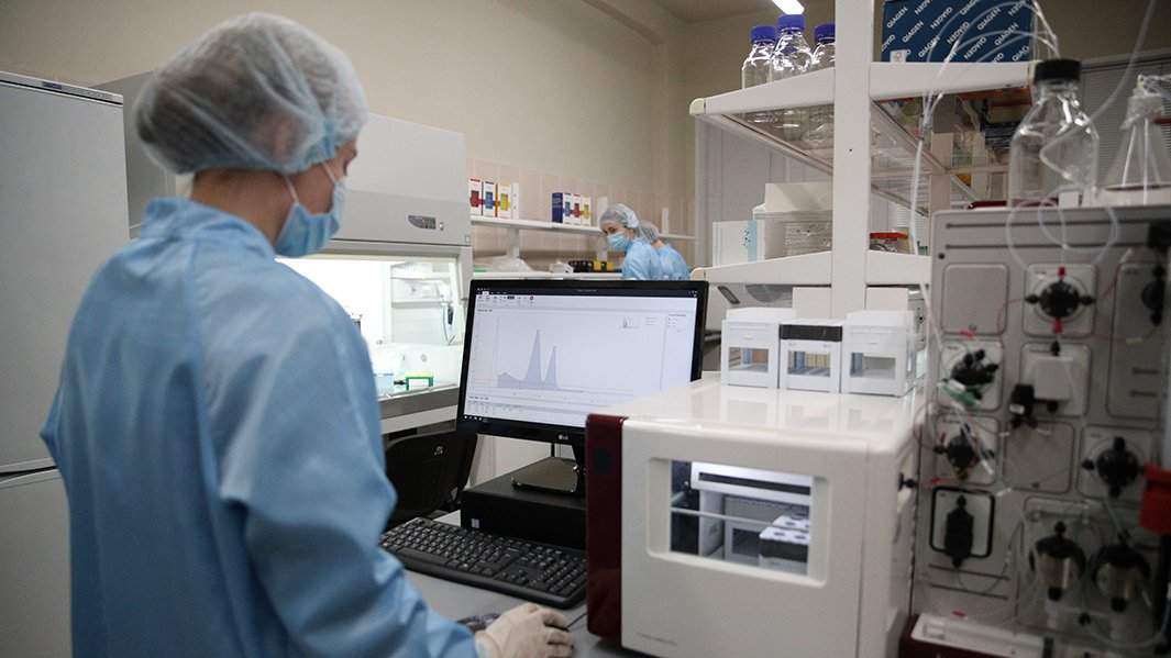 лаборатория