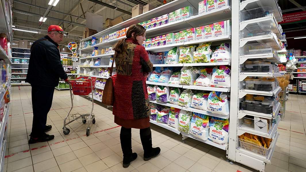 магазин бытовая химия