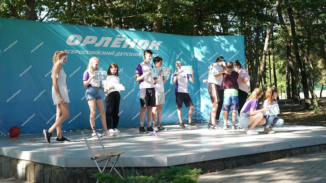 детский лагерь Орлёнок