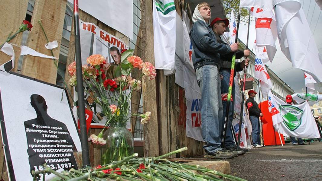 Акция протеста 