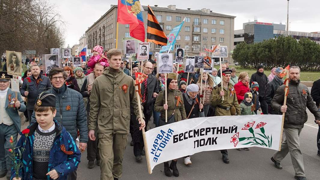 Акция «Бессмертный полк» в Нарве, 2017 год
