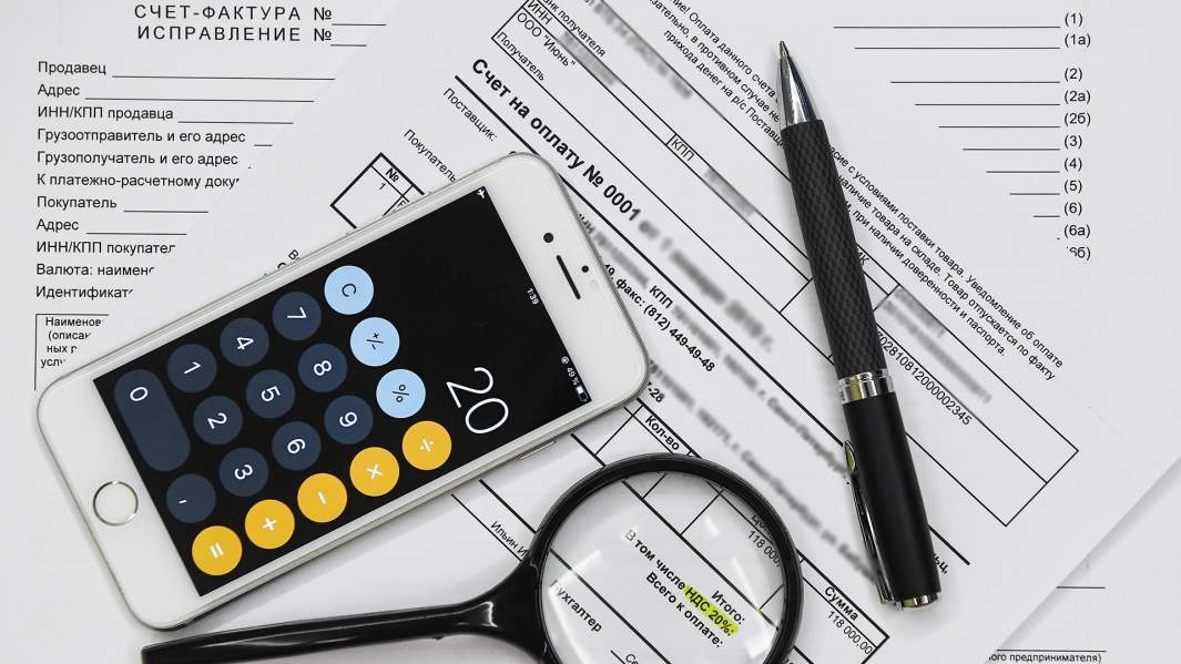Пример счета на оплату с графой налоговой ставки 20%