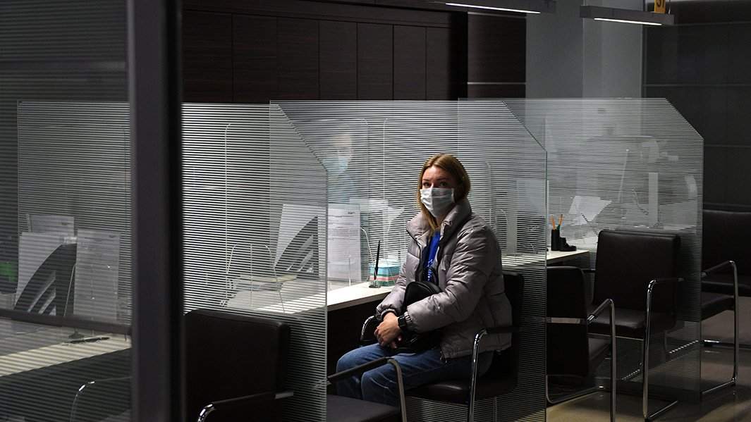 клиент банка