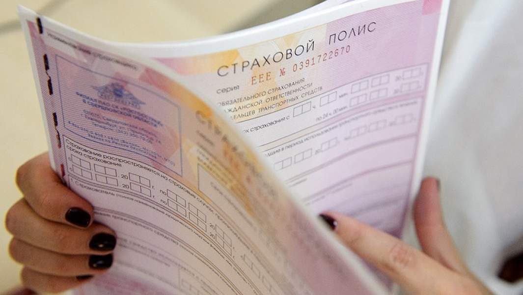 страховка авто полис