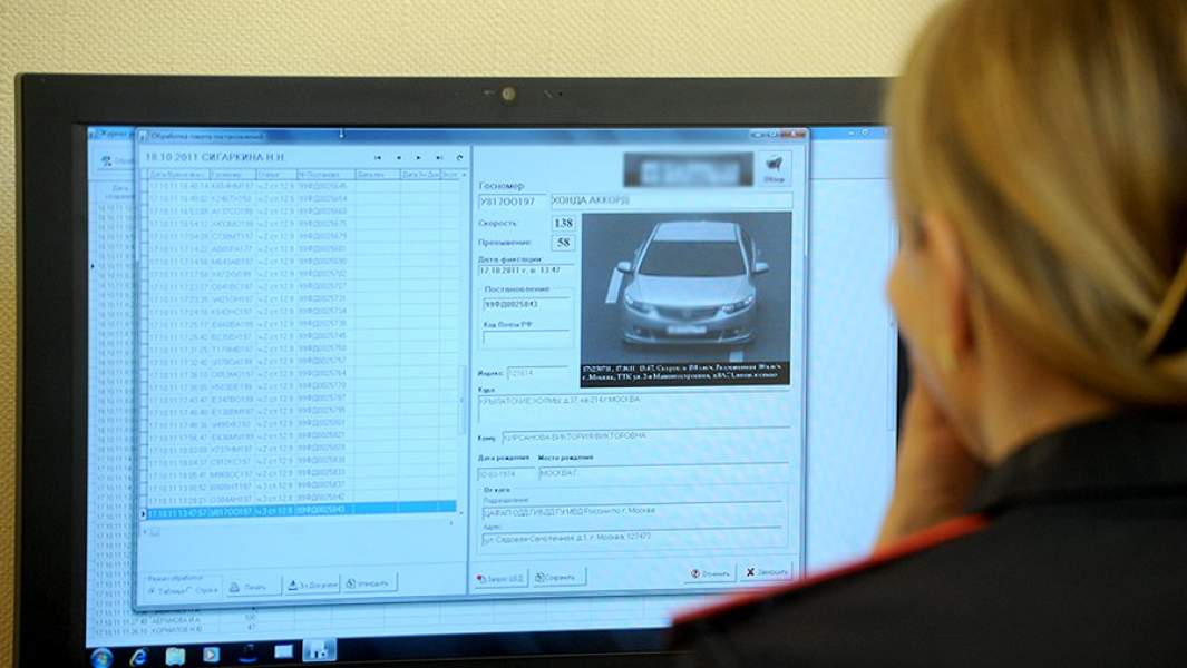 мвд проверка фиксация номер автомобиль