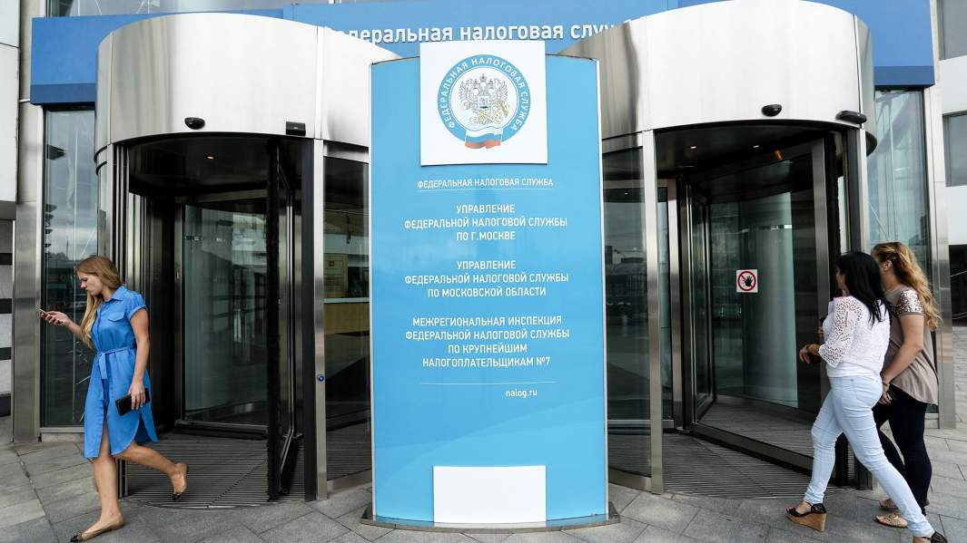 ФНС здание