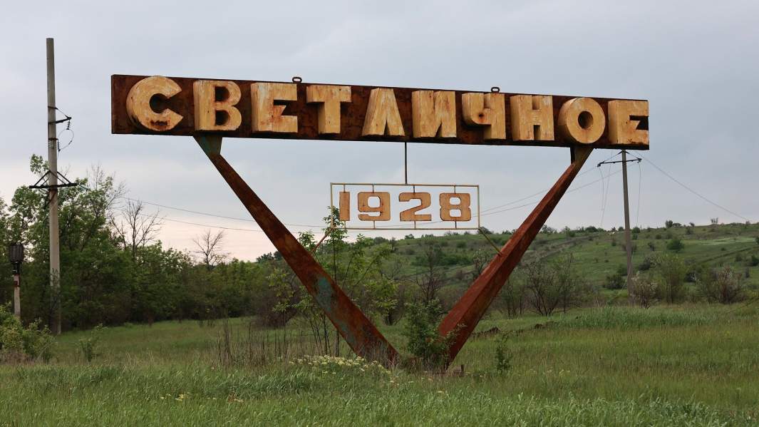 Наступление на Северодонецк со стороны Светличного