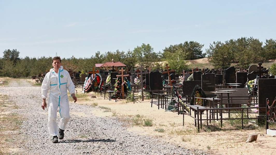 Член похоронной команды