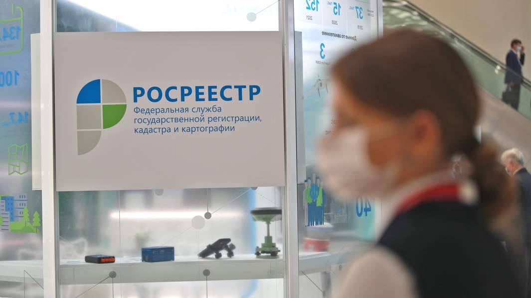 экономический форум 2021