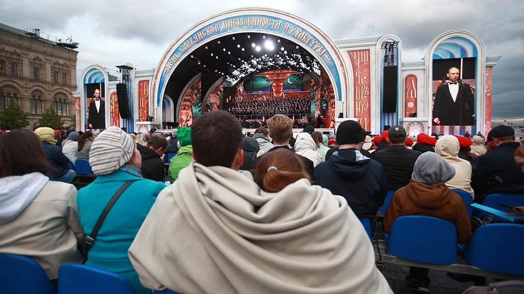 Концерт в честь Дня славянской письменности и культуры на Красной площади