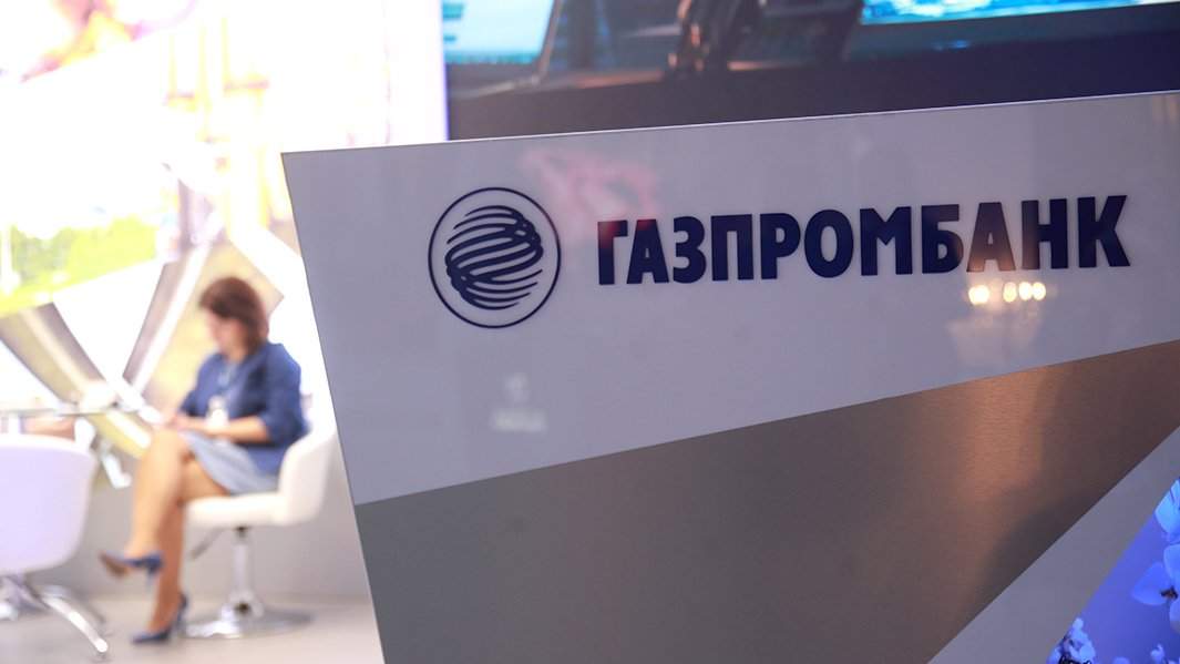 газпромбанк