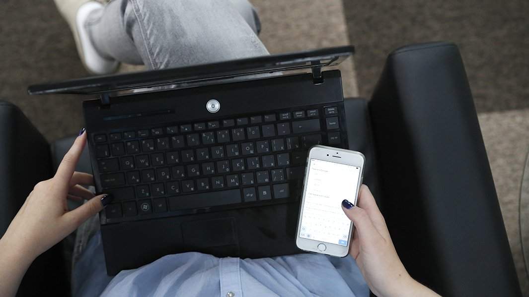 пользователь интернет ресурсов