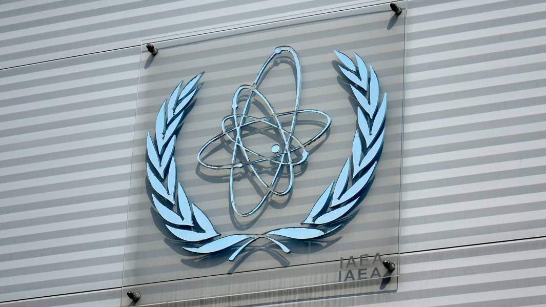 МАГАТЭ логотип