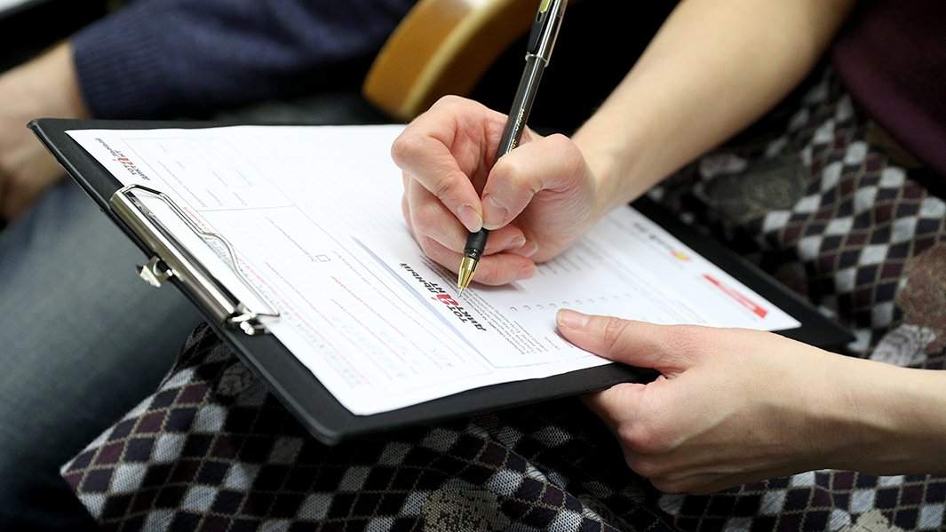 тотальный диктант