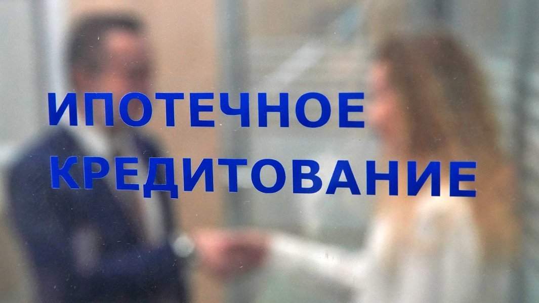 заключение сделки, ипотека