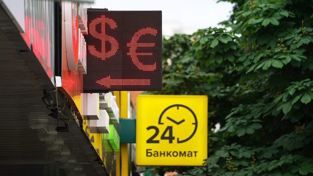 курс евродоллар