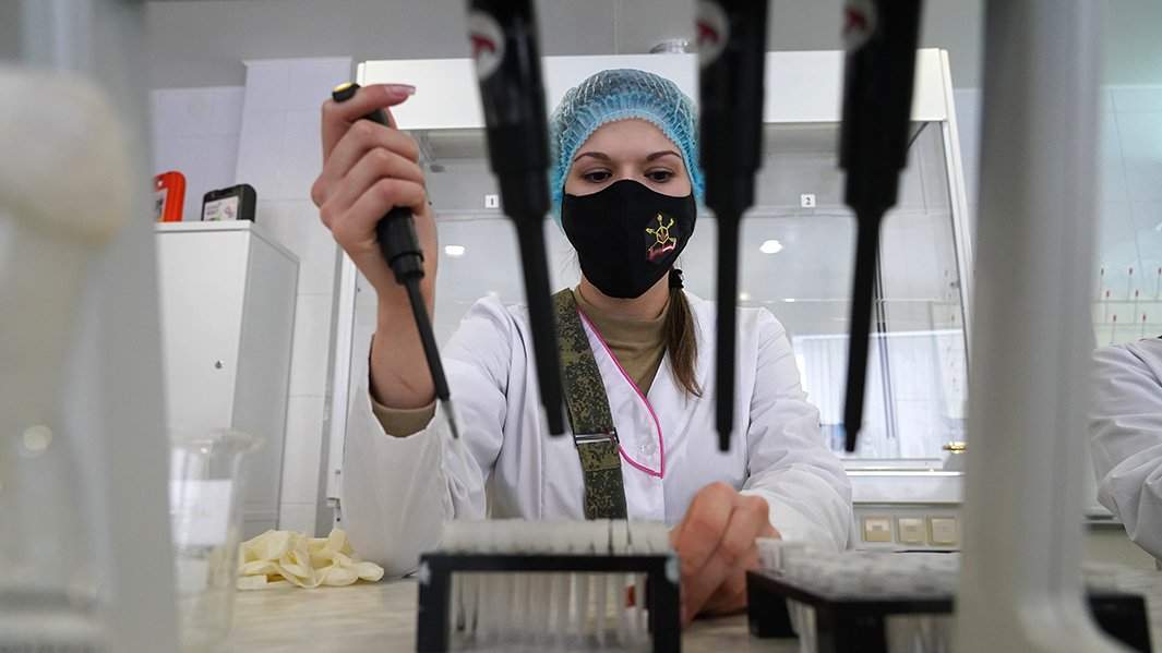 лаборатория