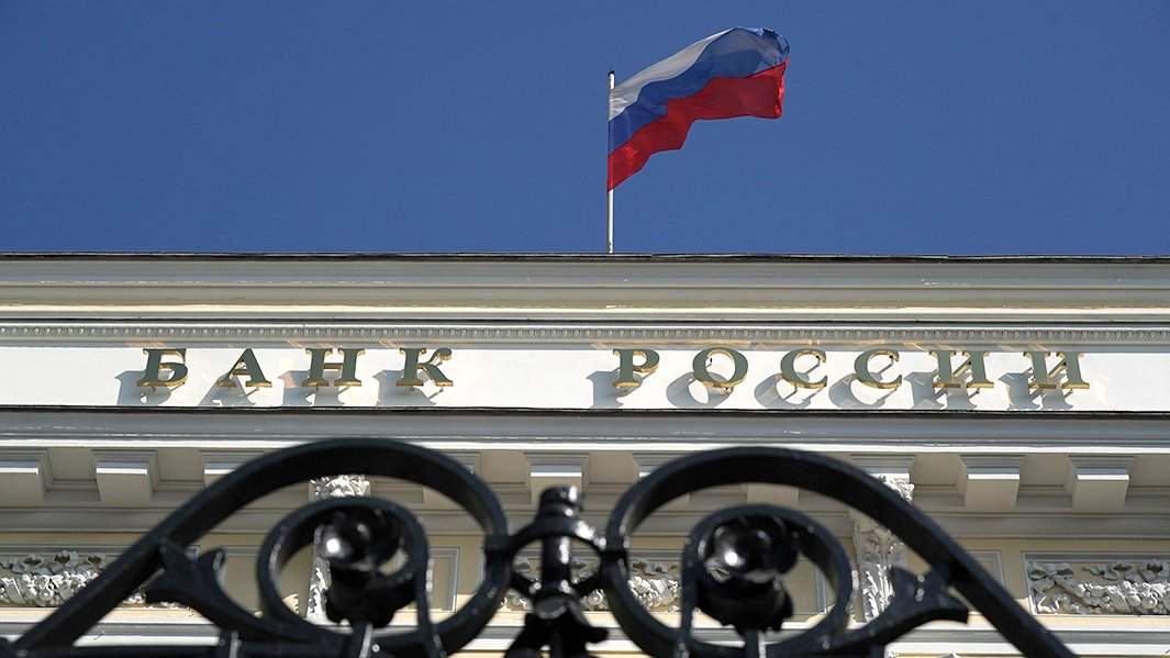 ЦБ РФ